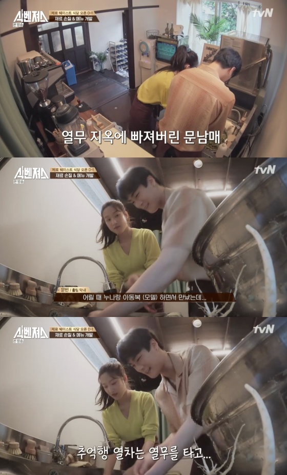 /사진=tvN 예능 프로그램 '식벤져스' 방송화면 캡처