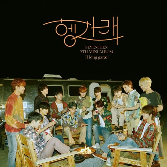 세븐틴 /사진제공=플레디스엔터테인먼트