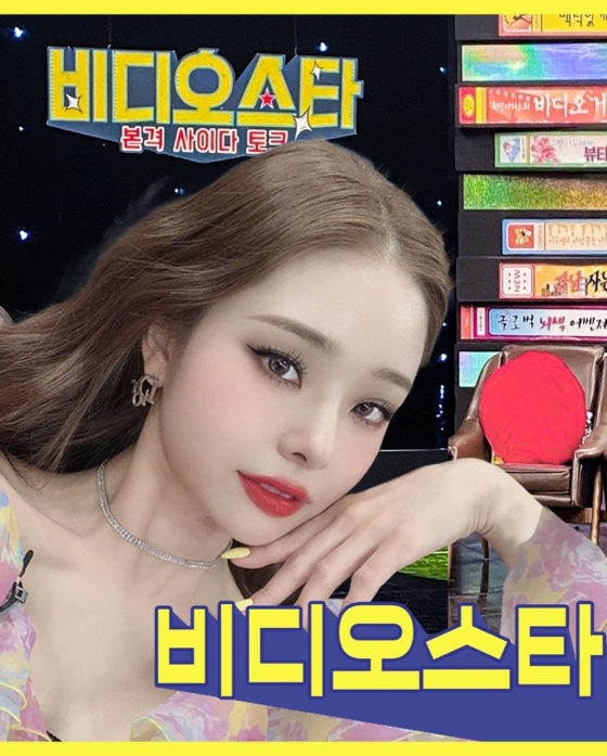 /사진=송지아 인스타그램