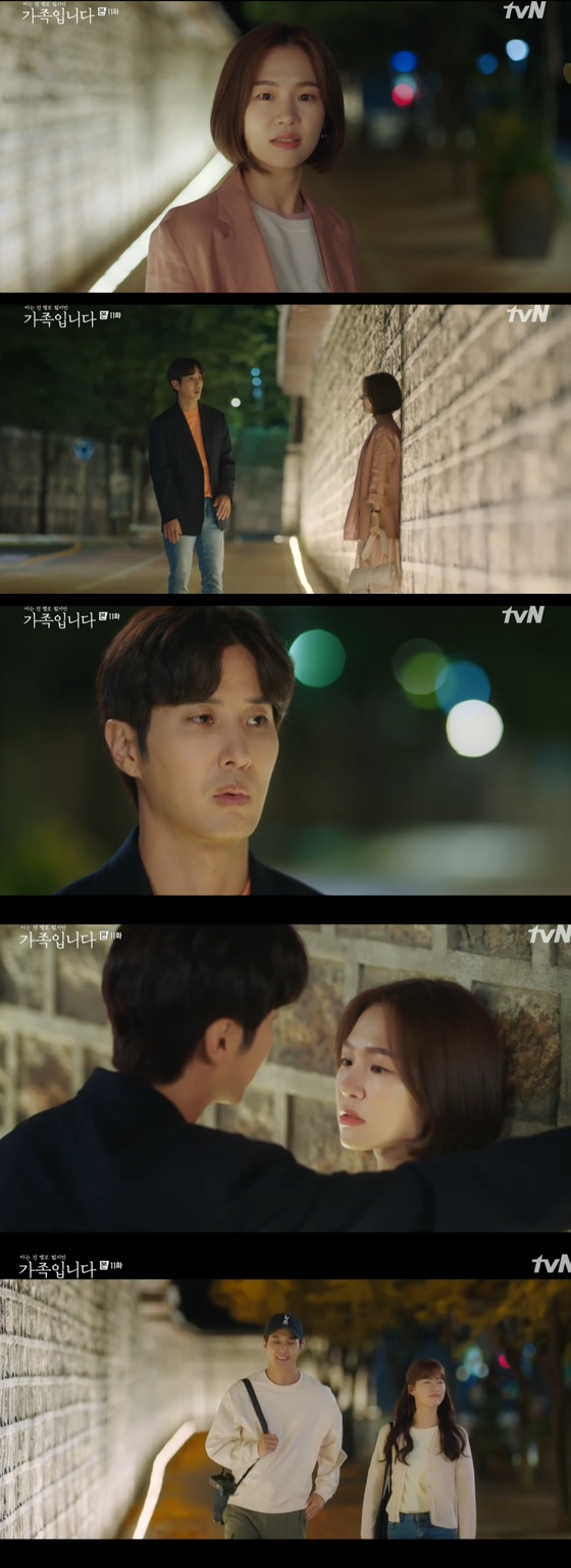 /사진= tvN 드라마 \'아는 건 별로 없지만 가족입니다\' 방송 화면