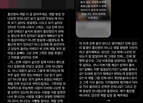 /사진=홍선영 인스타그램