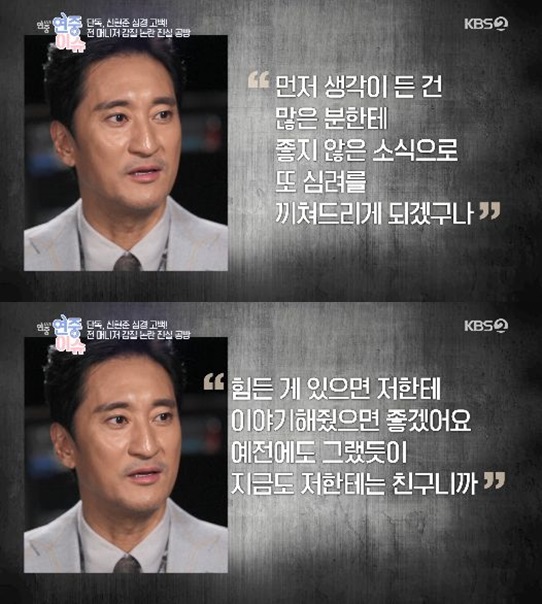 /사진='연중 라이브' 방송 화면 