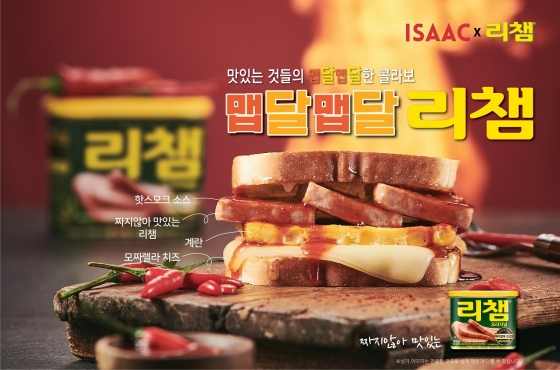 /사진제공=동원F&B