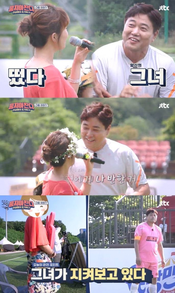 /사진=JTBC '뭉쳐야 찬다' 방송화면 캡처