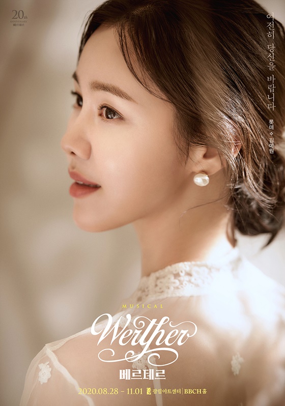 김예원 /사진제공=CJ ENM