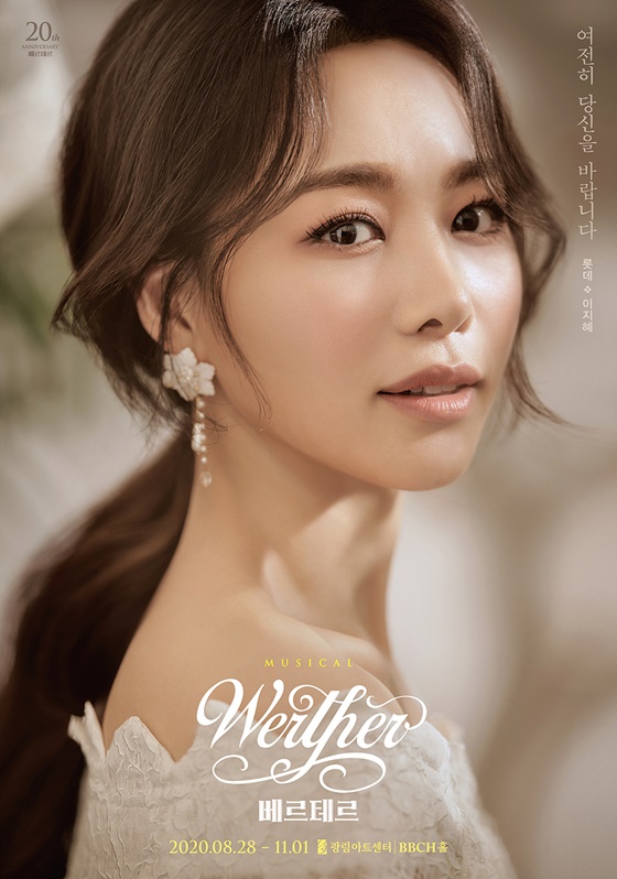이지혜 /사진제공=CJ ENM