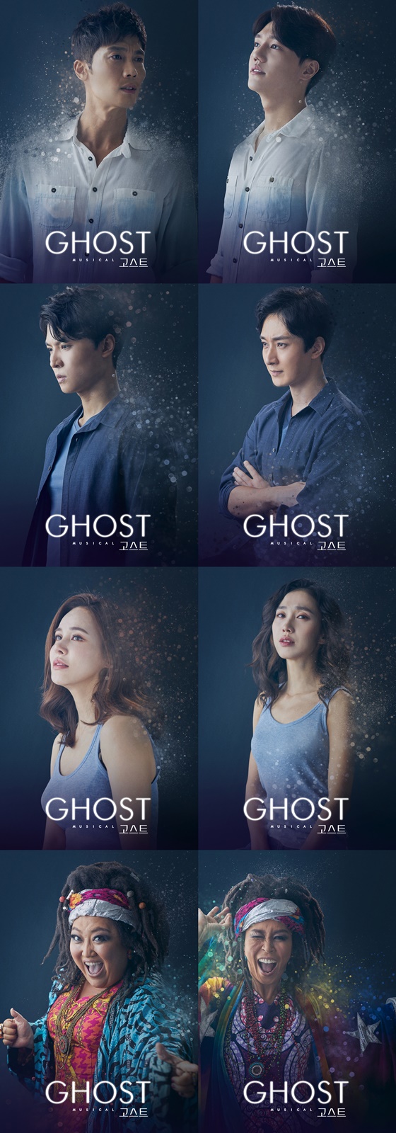 김우형, 김진욱, 백형훈, 김승대, 아이비, 박지연, 최정원, 박준면 /사진제공=신시컴퍼니