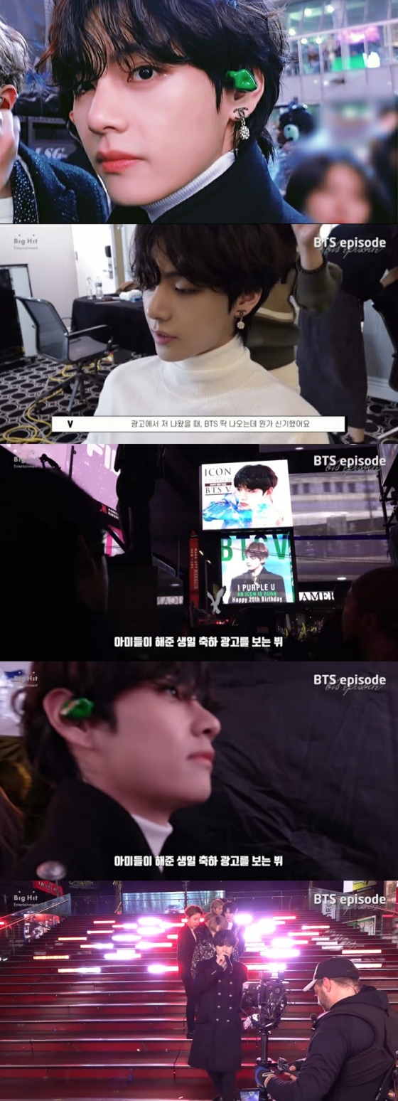 방탄소년단(BTS) 뷔