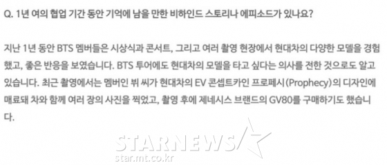 /사진=HMG저널