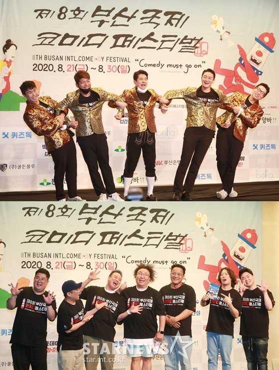 쇼그맨의 김원효(사진 위 오른쪽에서 두 번째), 최기섭(사진 아래 오른쪽에서 두 번째)/사진=이동훈 기자