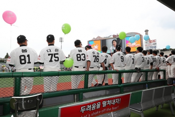 SK 와이번스가 \'2020 Cheer up 인천\' CSR 프로그램을 운영한다. /사진=SK 와이번스 제공