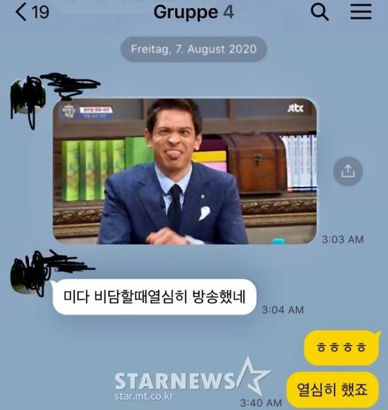 /사진=다니엘 린데만