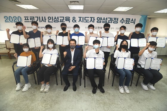 수료식 단체사진. /사진=한국기원 제공
