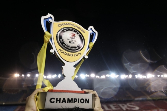 2019년 K리그 U18 챔피언십 트로피.  /사진=한국프로축구연맹