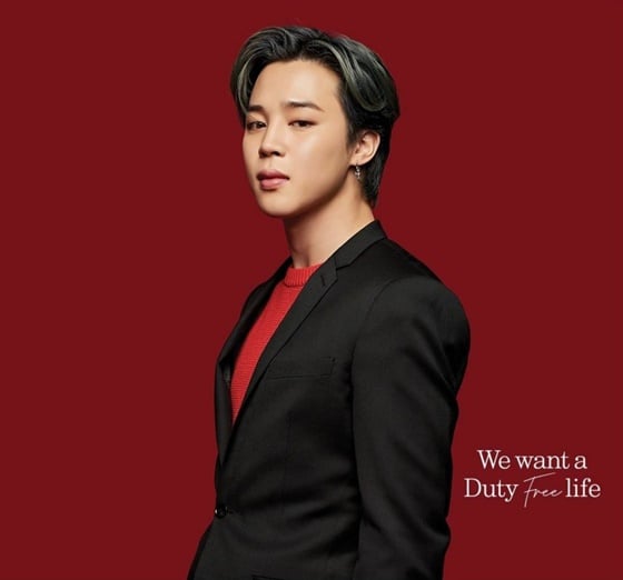 방탄소년단 지민(BTS JIMIN) /사진=롯데면세점