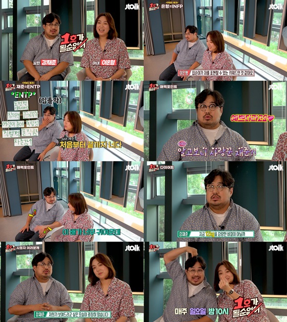 /사진=JTBC