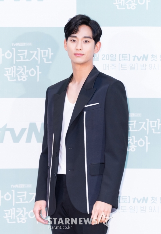 배우 김수현 /사진=이동훈 기자
