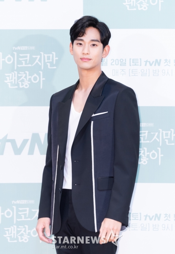 배우 김수현 /사진=이동훈 기자 