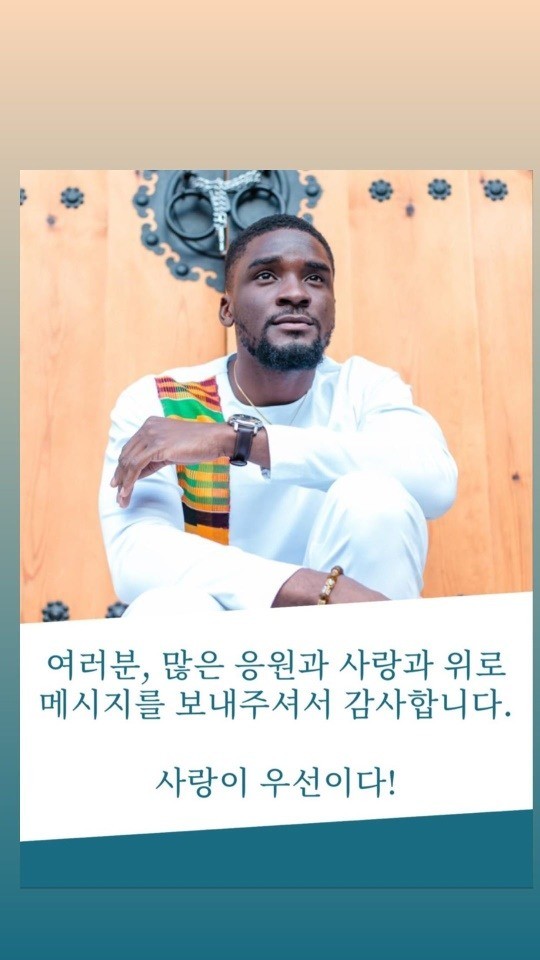 /사진=인스타그램 캡처