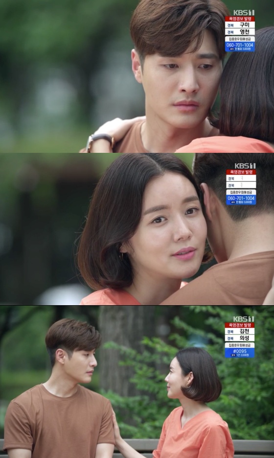 /사진=KBS 1TV 일일드라마 \'기막힌 유산\' 방송화면 캡처