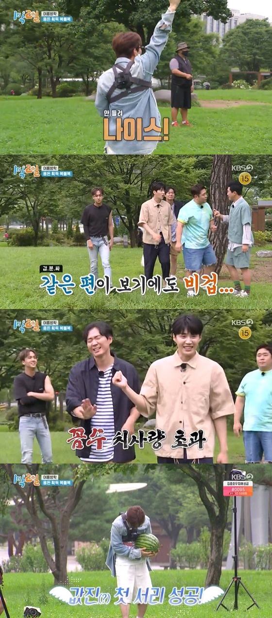/사진= KBS 2TV '1박2일' 방송화면 캡쳐