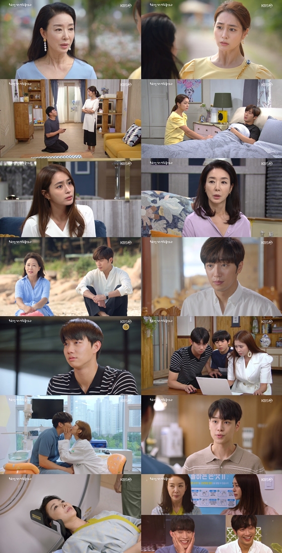 /사진제공=KBS 2TV 주말드라마 '한 번 다녀왔습니다'