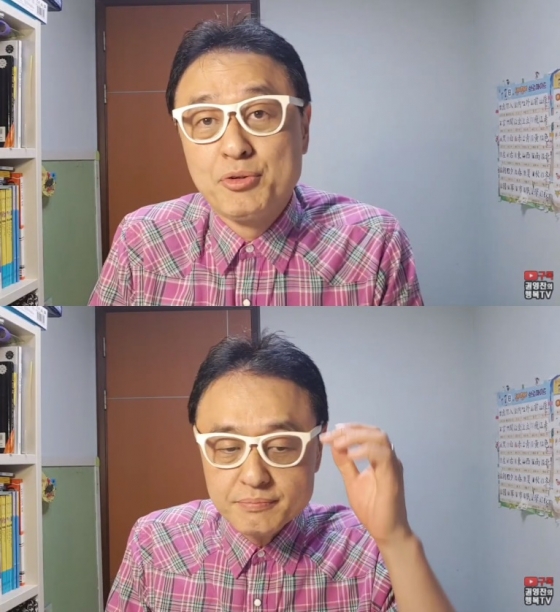 권영찬 교수/사진=유튜브 캡처
