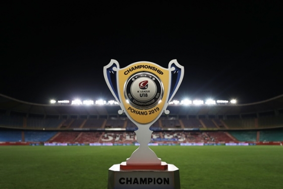 2019 U18 챔피언십 우승 트로피. /사진=한국프로축구연맹