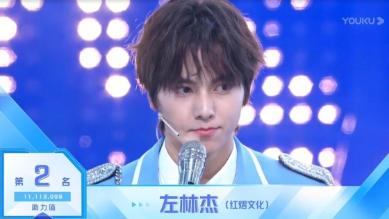 Trainee FNC Entertainment Zuo Lin Jie Akan Debut Bersama Grup Jebolan "WE ARE YOUNG 2020" 2 image