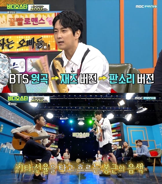 /사진= MBC에브리원 '비디오스타' 방송 화면