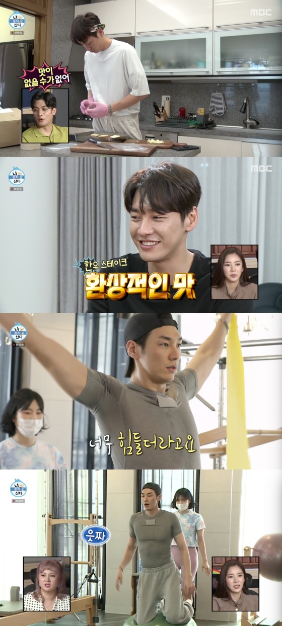 /사진=MBC 예능 프로그램 '나 혼자 산다' 방송화면 캡처