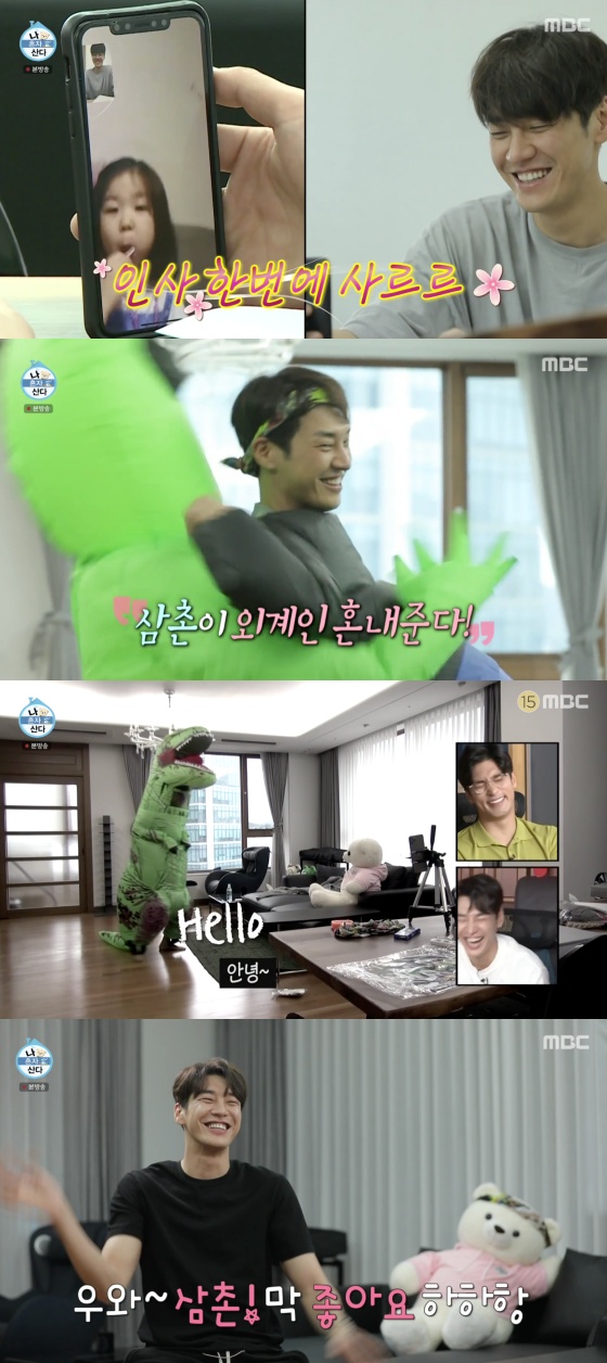 /사진=MBC 예능 프로그램 '나 혼자 산다' 방송화면 캡처