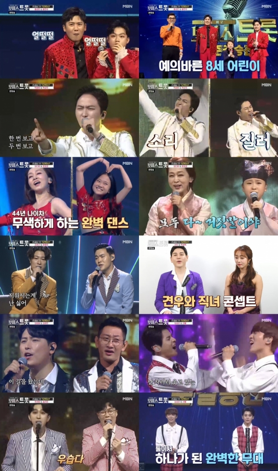 /사진제공=MBN