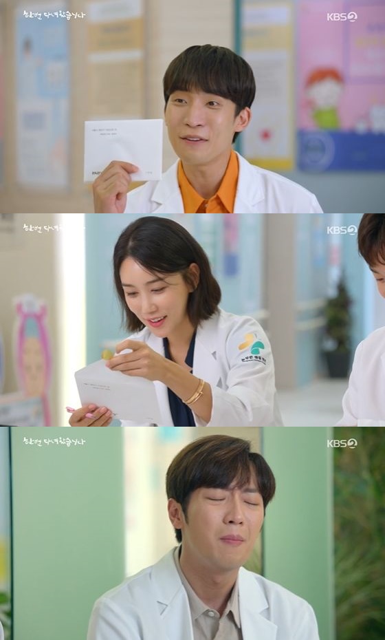 /사진= KBS 2TV '한번 다녀왔습니다' 방송화면 캡쳐
