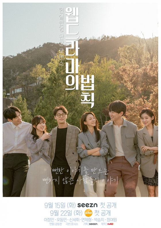 /사진=tvN D