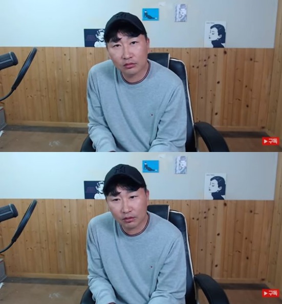 /사진=최국 유튜브 방송 화면 캡처