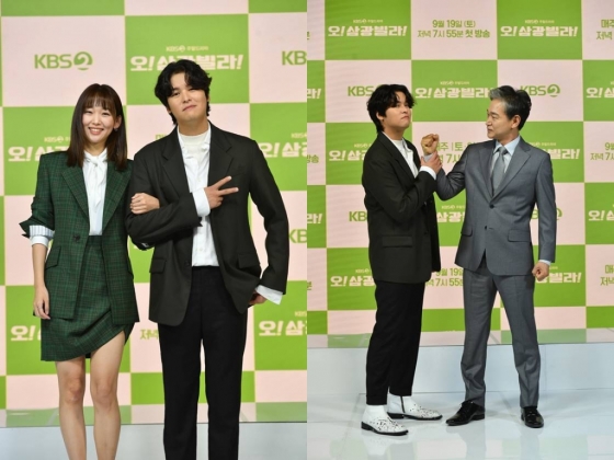/사진=KBS