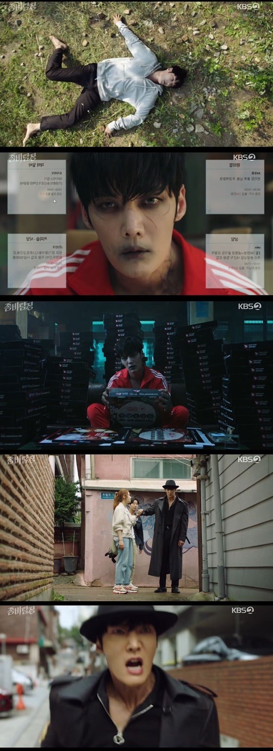 /사진= KBS 2TV 드라마 '좀비탐정' 방송 화면