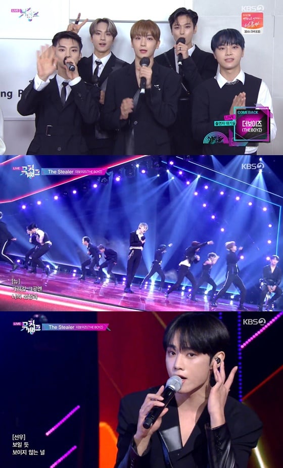 /사진= KBS 2TV '뮤직뱅크' 방송 화면