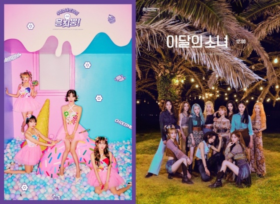 우주소녀 쪼꼬미(왼쪽), 이달의 소녀 /사진제공=스타쉽엔터테인먼트, 블록베리크리에이티브