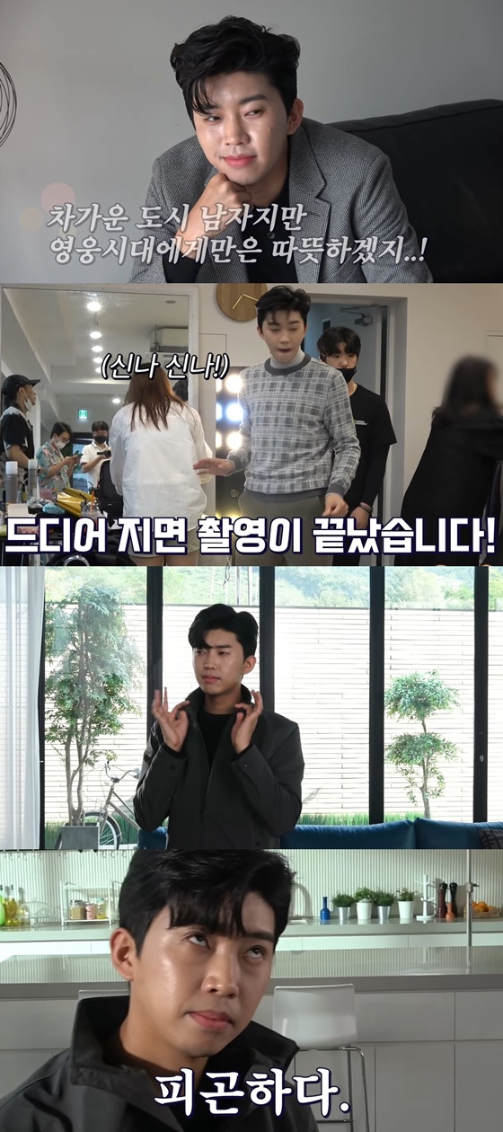 임영웅 /사진=임영융 유튜브 공식 채널
