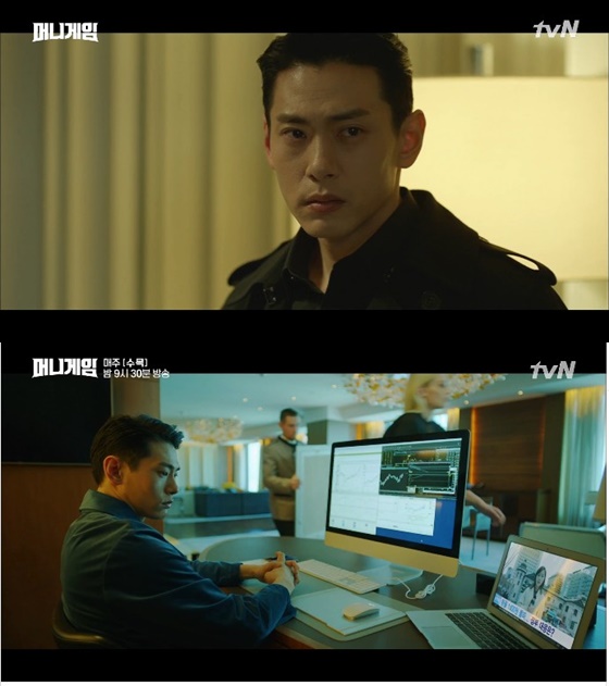 /사진=tvN '머니게임' 방송화면 캡처