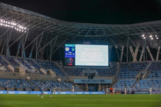 대구FC가 K리그1 2차 \'팬 프렌들리 클럽\'에 선정됐다. /사진=한국프로축구연맹 제공