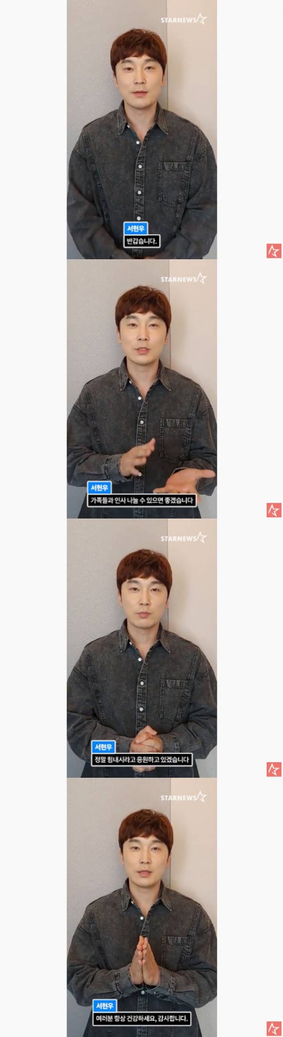 /사진=스타뉴스