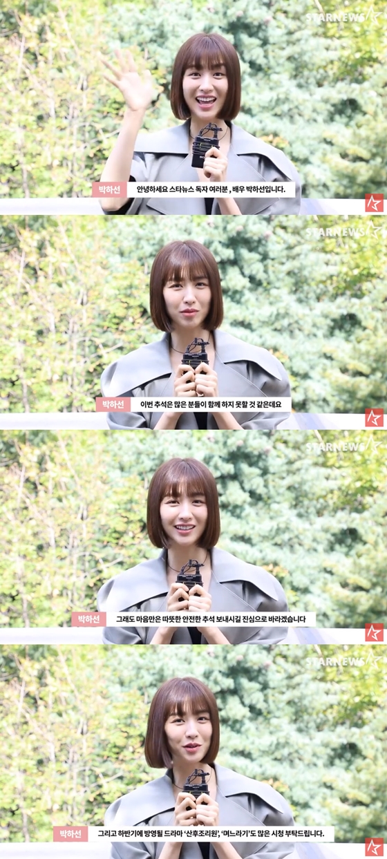 /사진=스타뉴스