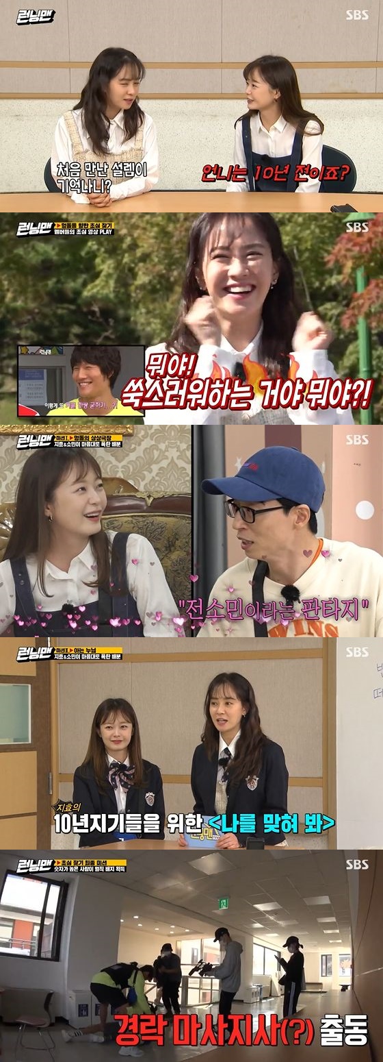 멍돌자매의 날! 멍돌자매의 날!