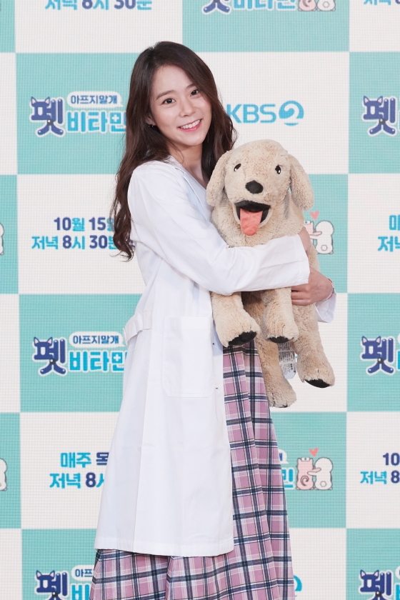 /사진제공=KBS 2TV '펫 비타민'