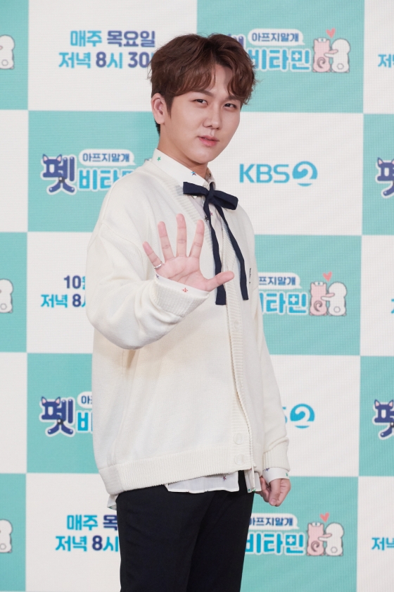 /사진제공=KBS 2TV '펫 비타민'