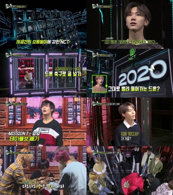 /사진=엠넷