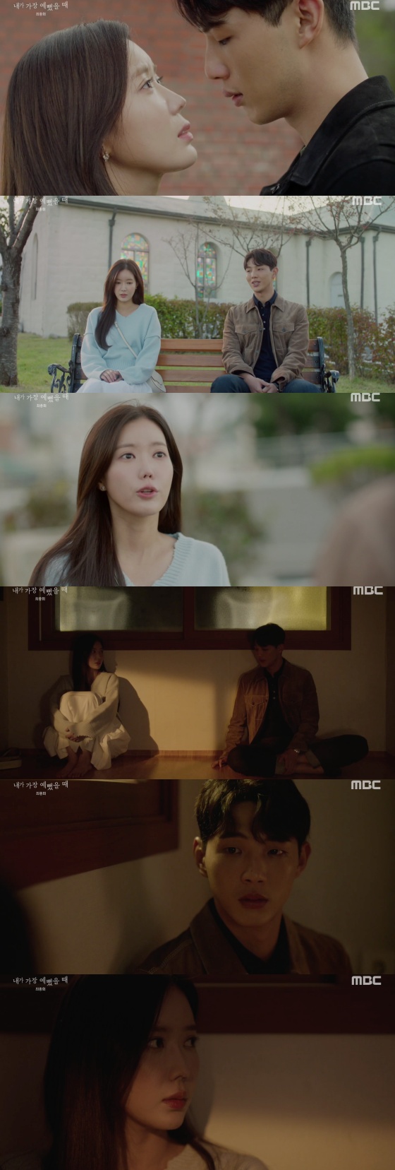 /사진=MBC 수목드라마 '내가 가장 예뻤을 때' 방송화면 캡처
